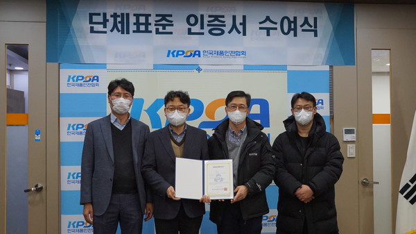 사진제공: 한국제품안전협회