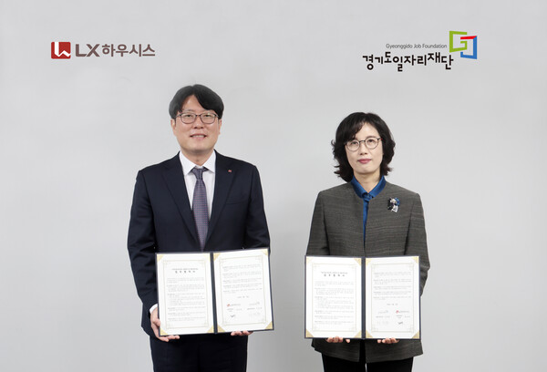 자료제공: LX하우시스