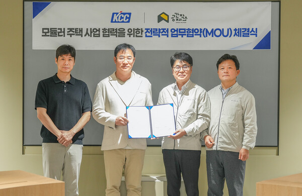 자료제공: KCC