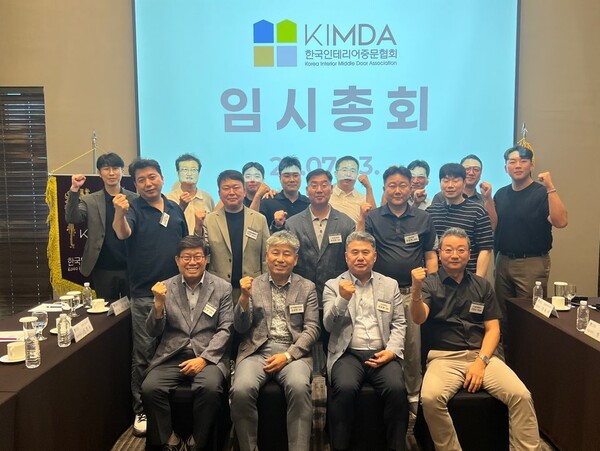 사진제공: 한국인테리어중문협회